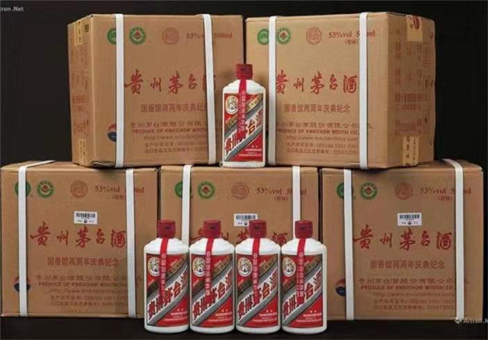 凤岗镇茅台酒回收